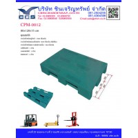 CPM-0012   Pallets size: 80*120*15 cm. 